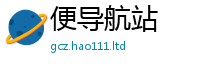2025新资料免费大全在香港资料免费长期公开